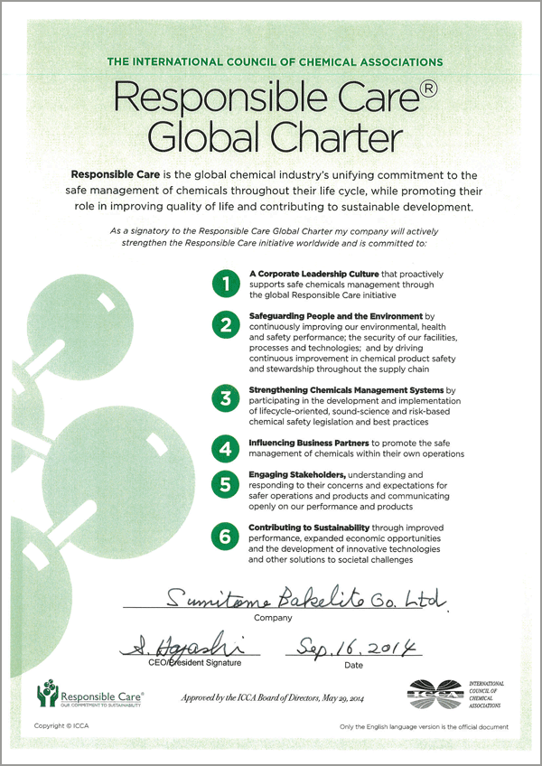 レスポンシブル・ケア Global Charter画像