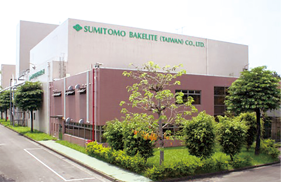 Sumitomo Bakelite (Taiwan) Co., Ltd.