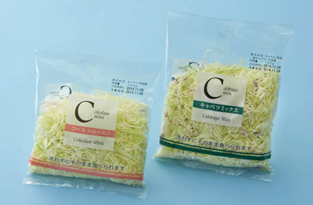カット野菜