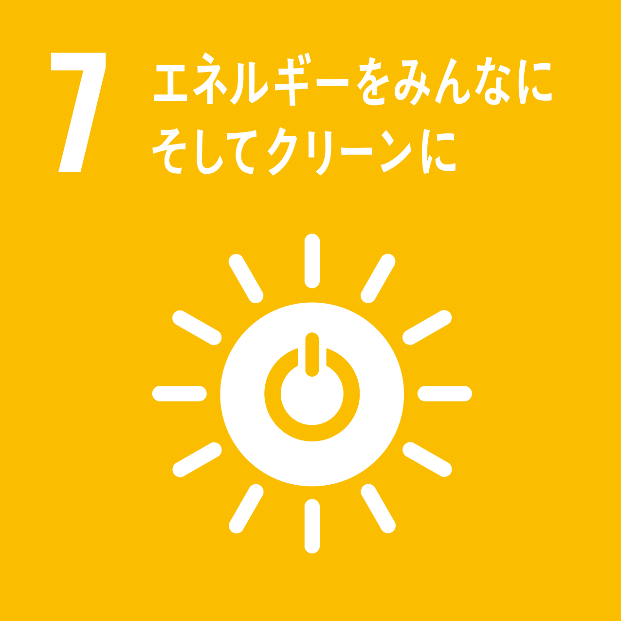 環境対応車の普及への貢献 住友ベークライト株式会社