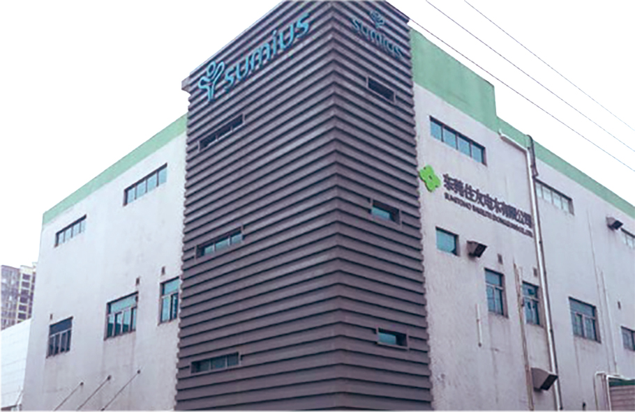 東莞住友電木有限公司