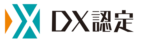 DX認定ロゴ