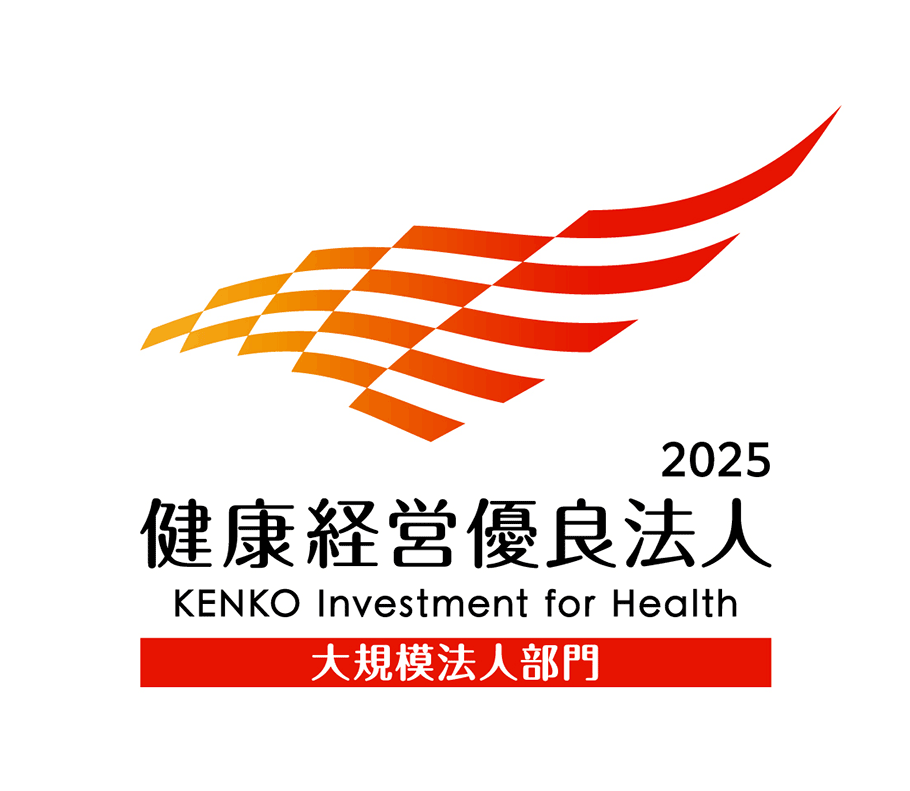 健康経営優良法人2024ロゴ