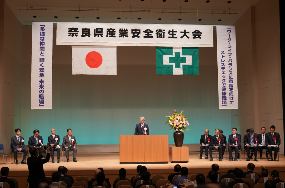 安全協議会写真