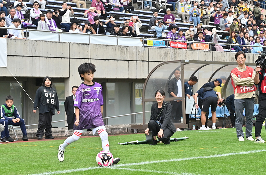 キックセレモニー©2024 FUJIEDA MYFC