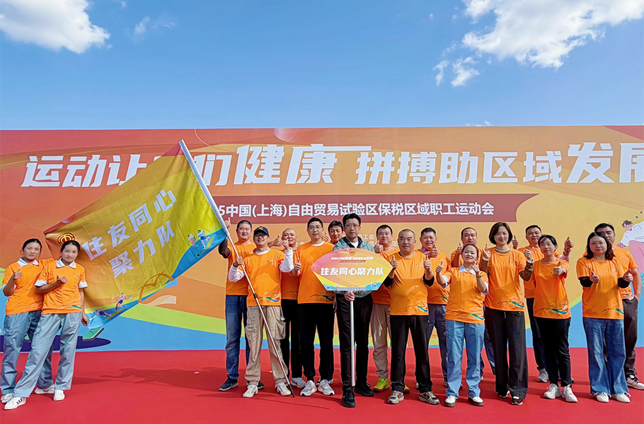 Durez Canada Co., Ltd.
