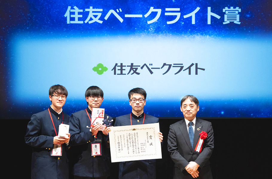 JSEC 2025表彰式の様子