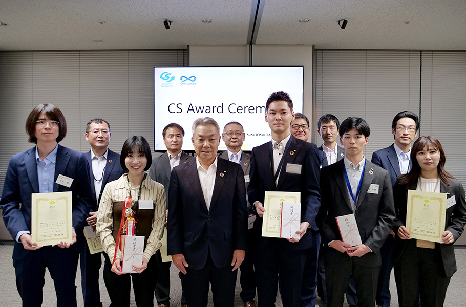 CSアワード発表者の皆さん