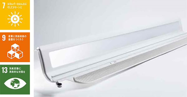 Cove Light Panel による航空機軽量化