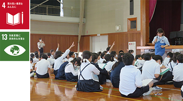 近隣小学校への環境教育活動（出前授業）