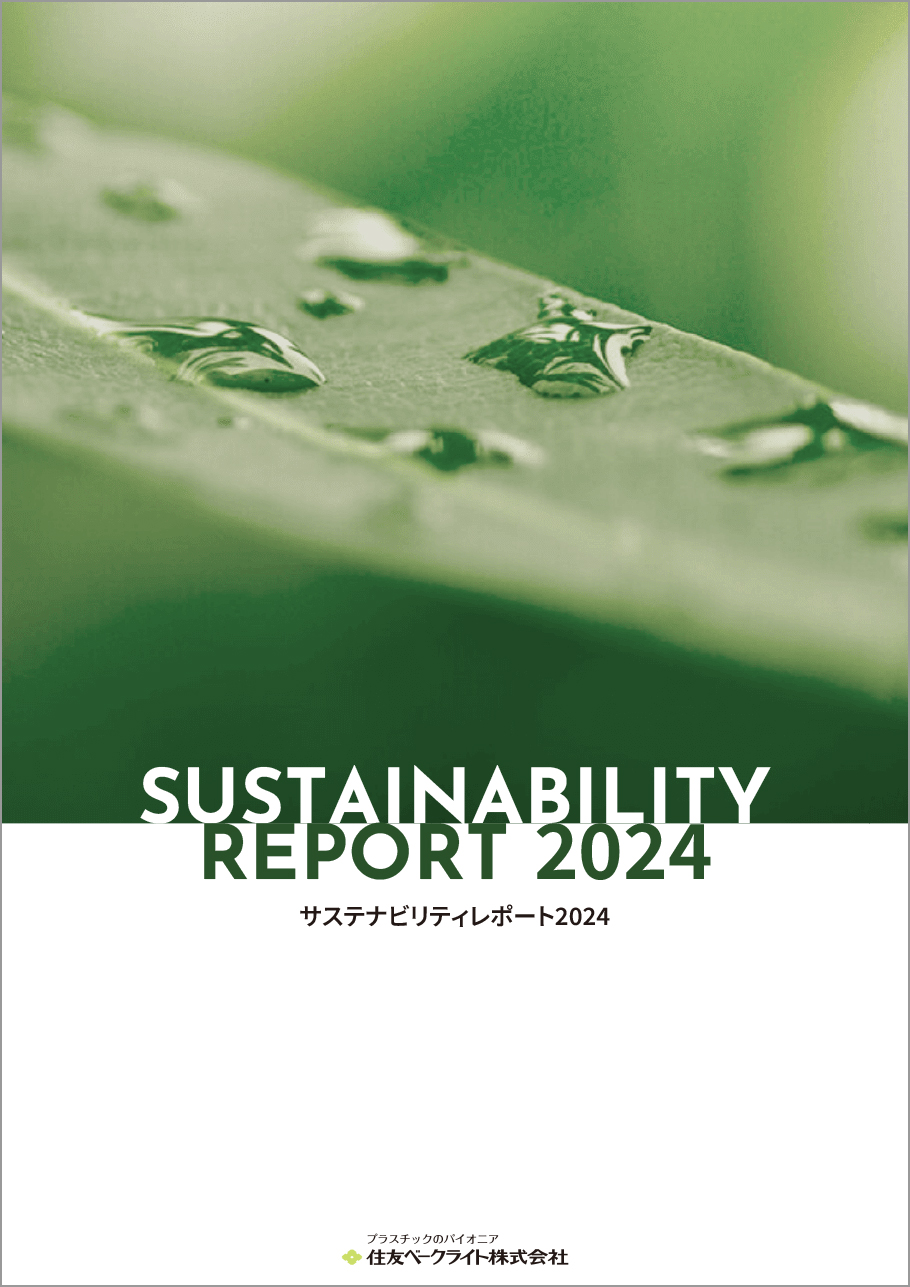 Sustainability Report 2024 (archived version)