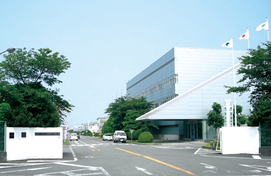 Shizuoka Plant