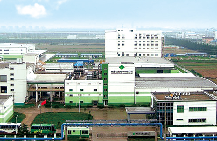 Sumitomo Bakelite (Nantong) Co., Ltd.