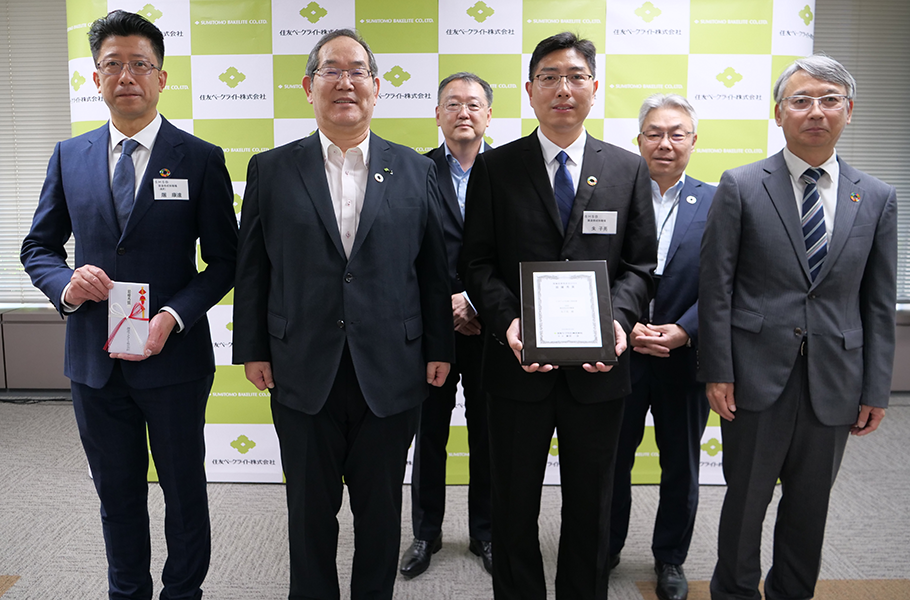 Sumitomo Bakelite (Shanghai) Co., Ltd. selected for the Award for Excellence