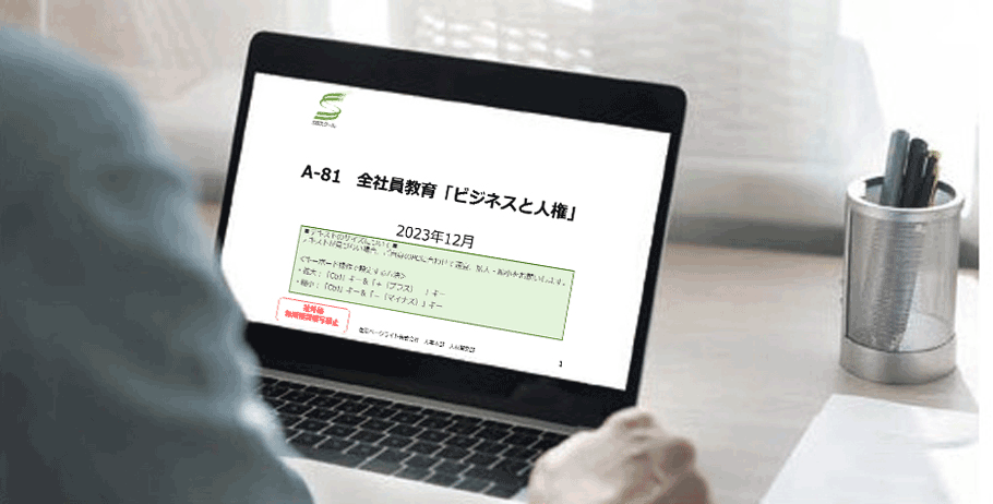 Employees receive computer-based internal training