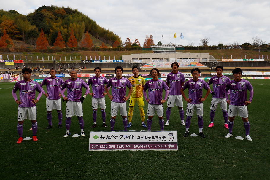 Fiscal 2021 Special Match Day 
©2021 FUJIEDA MYFC 