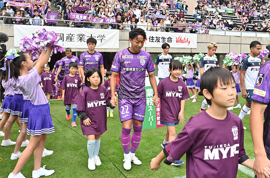  Player escorts©2024 FUJIEDA MYFC