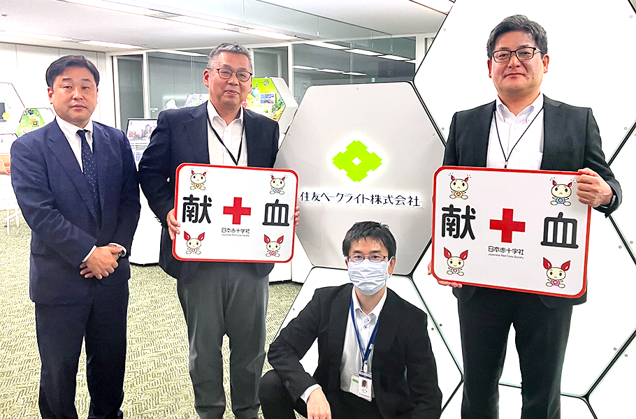 Blood donation drive