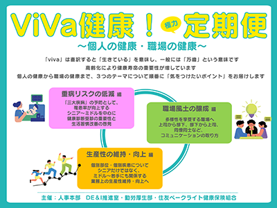 ViVa Health! Regular service as much as possible