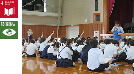 Providing environmental education at local elementary schools with visiting guest lessons