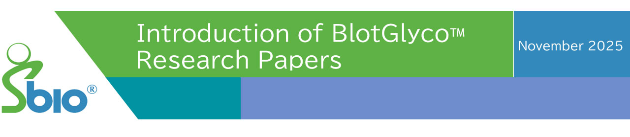 BlotGlyco論文紹介
