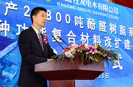 Photo:Nantong Economic and Technological Development Zone Management Committee Deputy Director Wang Dongcheng