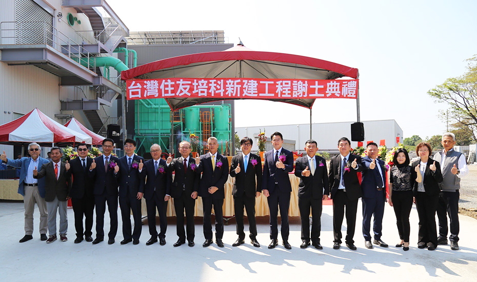 At the completion ceremony of the new plant
