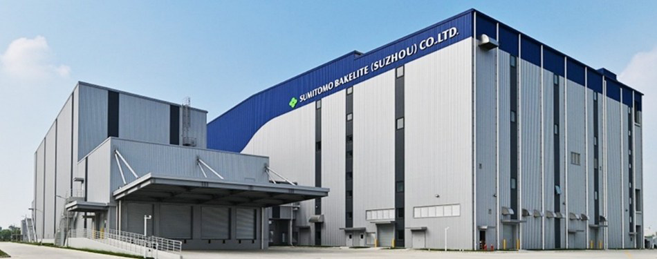 New Plant for Semiconductor Encapsulation Materials at Sumitomo Bakelite (Suzhou) Co., Ltd. (Completion: 2024)