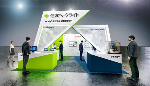 CEATEC 2023