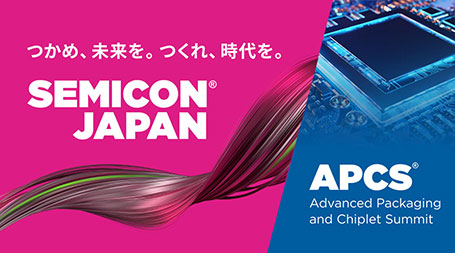 SEMICON JAPAN2023 APCS