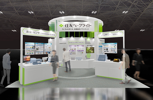 CEATEC 2025