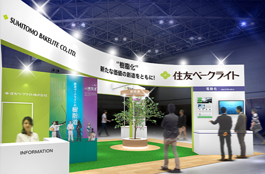 第18回 国際カーエレクトロニクス技術展