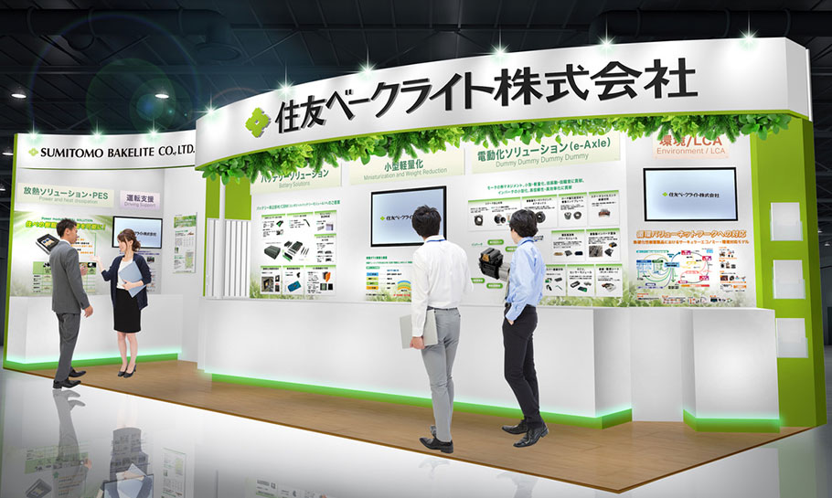 人とくるまのテクノロジー展 2026 YOKOHAMA