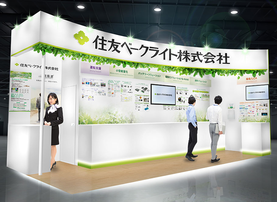 人とくるまのテクノロジー展 2026 NAGOYA