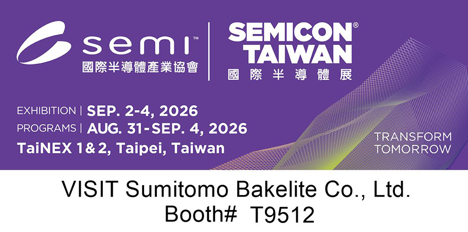 SEMICON TAIWAN 2026