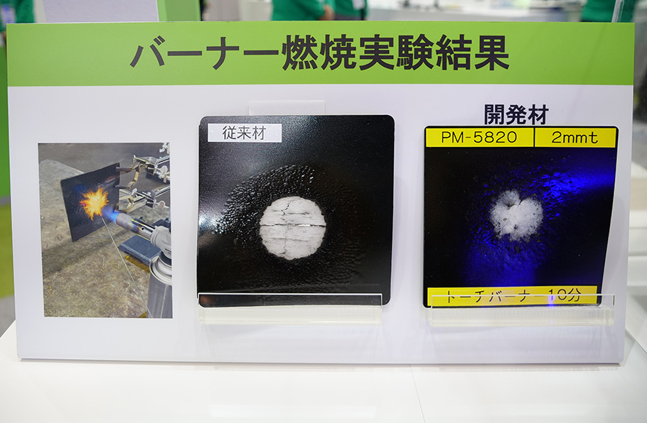 展示物