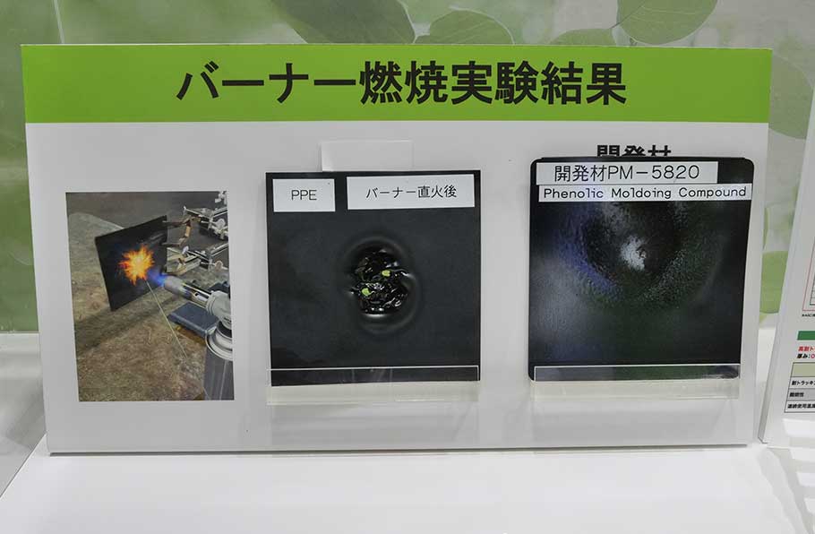 展示写真