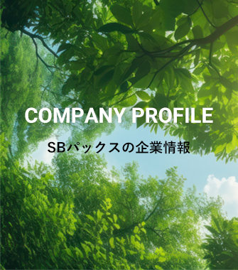 COMPANY PROFILE の企業情報