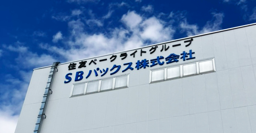 募集要項イメージ