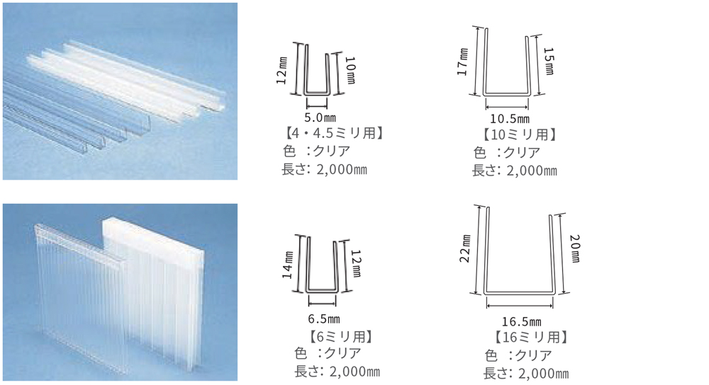 見本の写真と図面