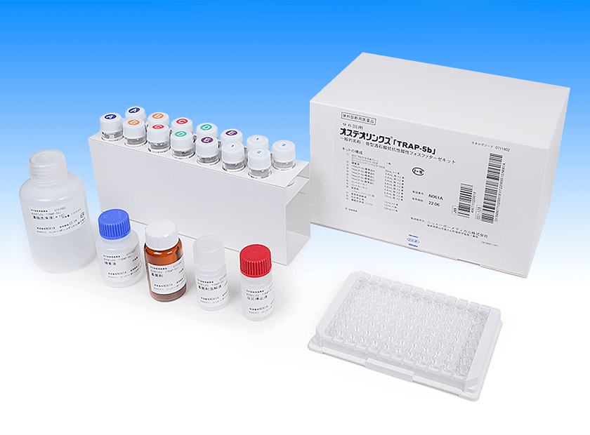 骨型酒石酸抵抗性酸性フォスファターゼキット オステオリンクス®「TRAP-5b」