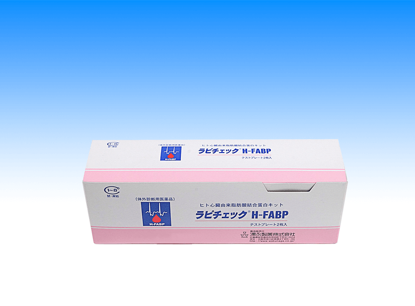 ヒト心臓由来脂肪酸結合蛋白キット ラピチェック® H-FABP キット箱+試薬（ピンク）