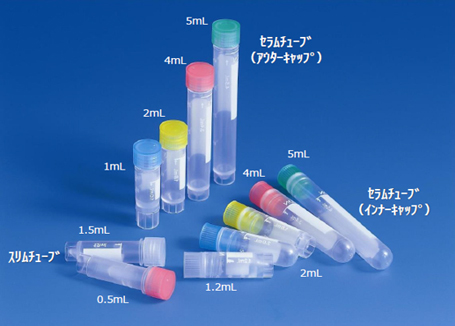 凍結保存用チューブ・検体輸送用チューブ セラムチューブ | 住友