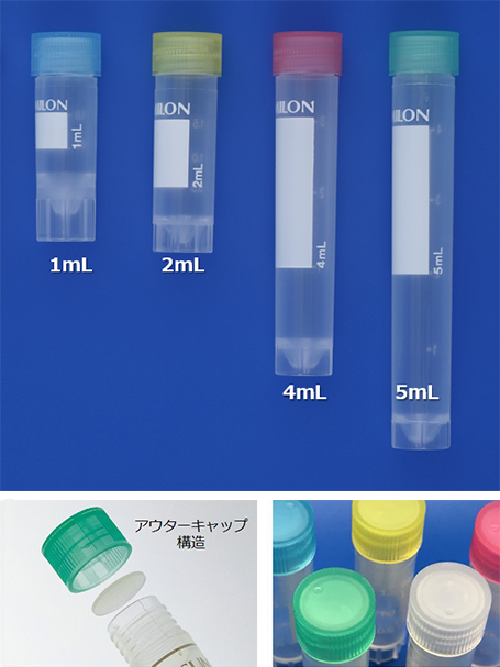 アズワン 2-463-01 ミクロチューブ 白色1mL