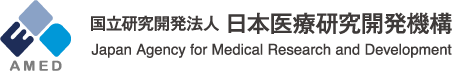 国立研究開発法人日本医療研究開発機構