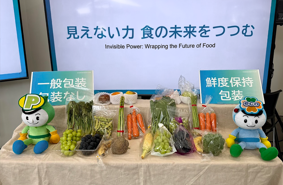 青果物向け「鮮度保持フィルム P-プラス」