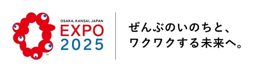 EXPO 2025