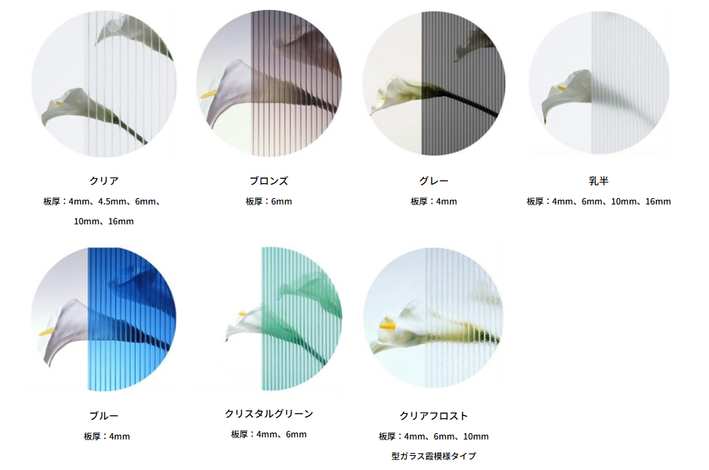 ツインカーボ®カラーバリエーション