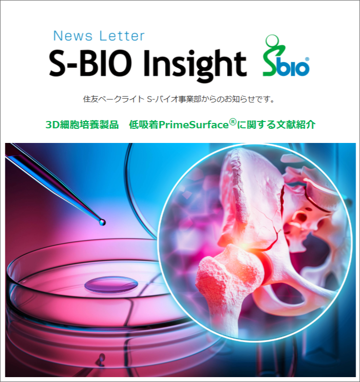 S-BIO Insight