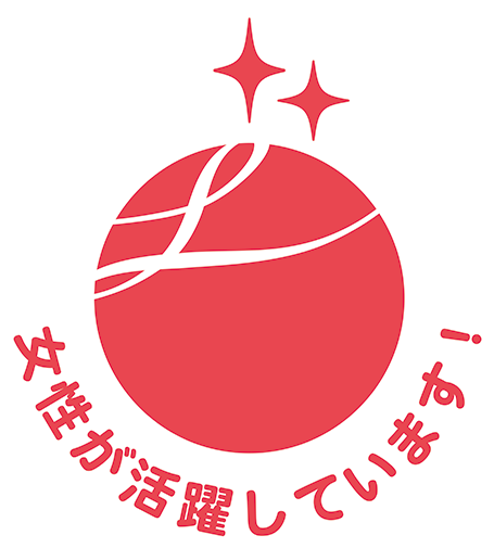 えるぼし認定(2段階目)のマーク